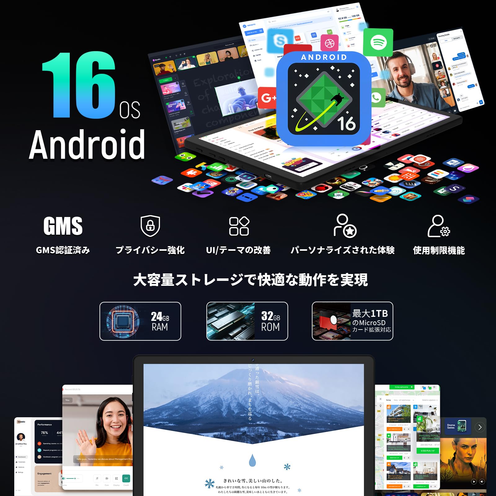Amazon.co.jp: タブレット - HiGrace 10インチ Android16 Wi-Fiモデル